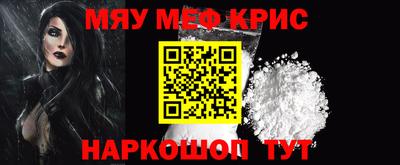 дживик Краснодар