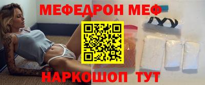 ALPHA PVP Краснокаменск