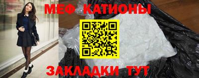 ALPHA PVP Краснокаменск
