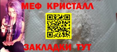 ALPHA PVP Краснокаменск
