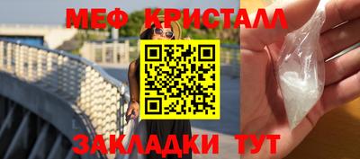 ALPHA PVP Краснокаменск