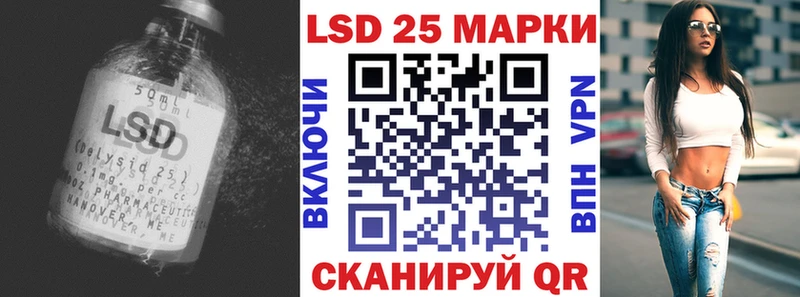 где купить   Пенза  LSD-25 экстази кислота 