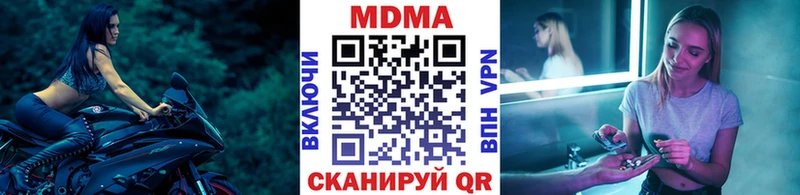 МДМА кристаллы  Пенза 