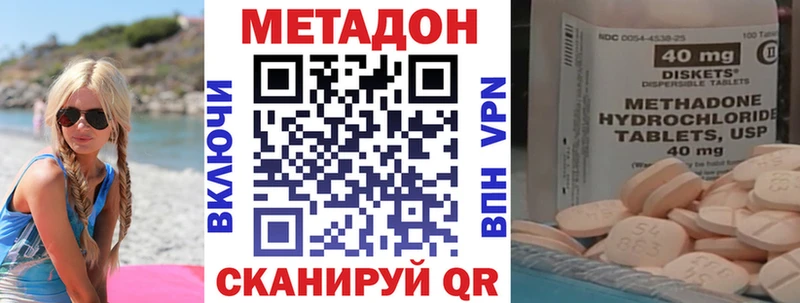 маркетплейс формула  Пенза  Метадон кристалл 