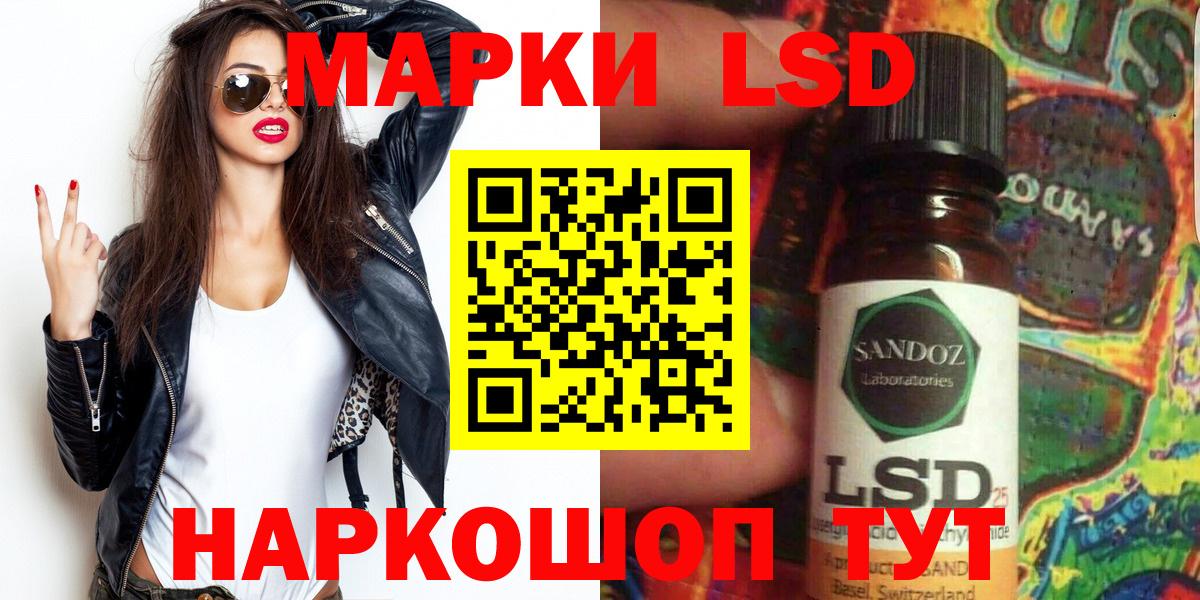 Марки N-bome 1,8мг  Марки N-bome  Пенза  Вход с VPN 