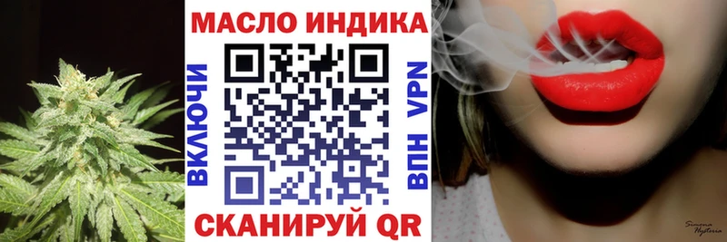 цена   Пенза  ТГК концентрат 