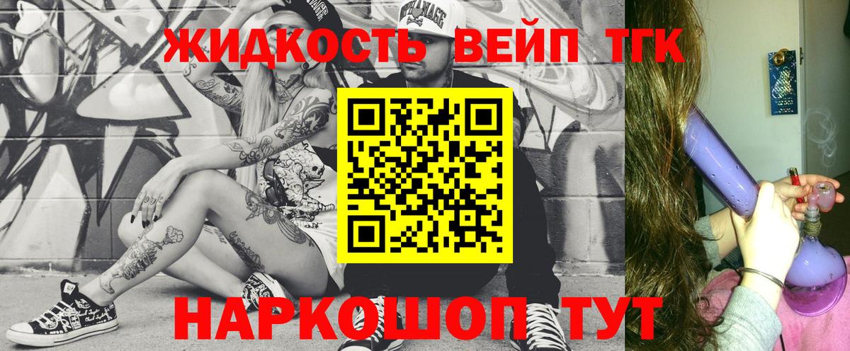 Пенза  Дистиллят ТГК концентрат  ТГК THC oil  Вход с VPN 