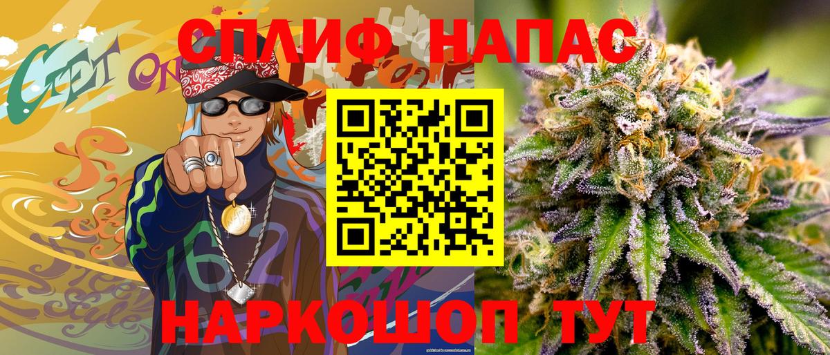 Марихуана конопля Пенза
